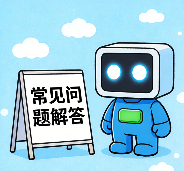 南宁蓝图娱乐常见问题